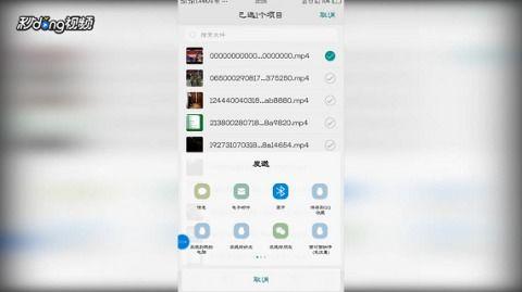 吃瓜视频保存到网盘