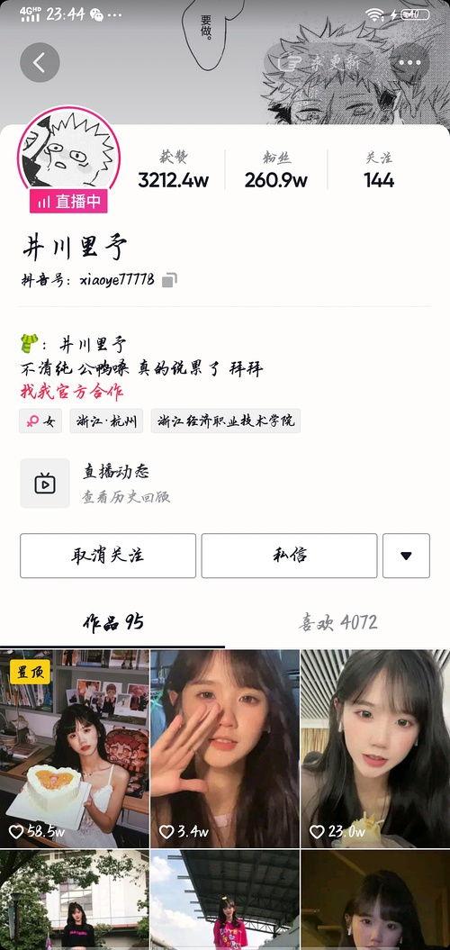 qq网红吃瓜,揭秘网红吃瓜背后的真相与争议