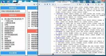 17c吃瓜官网热门话题汇总,热门话题盘点，揭秘网络热议焦点
