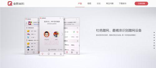吃瓜网用wifi进不去,WiFi受阻？揭秘吃瓜网无法连接的神秘原因