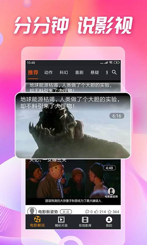 91爆料吃瓜海角网在线看免费版