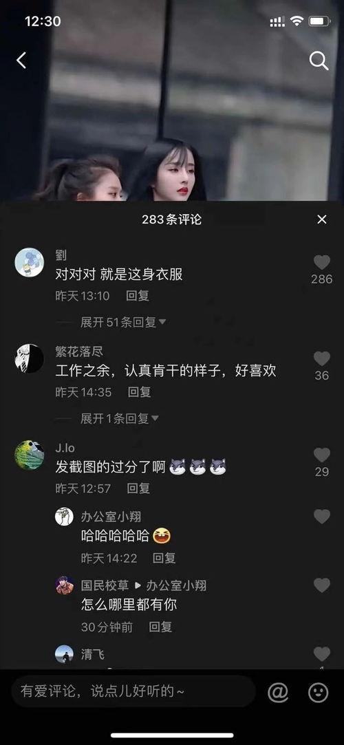 网红吃瓜网站视频软件,揭秘热门视频软件背后的秘密
