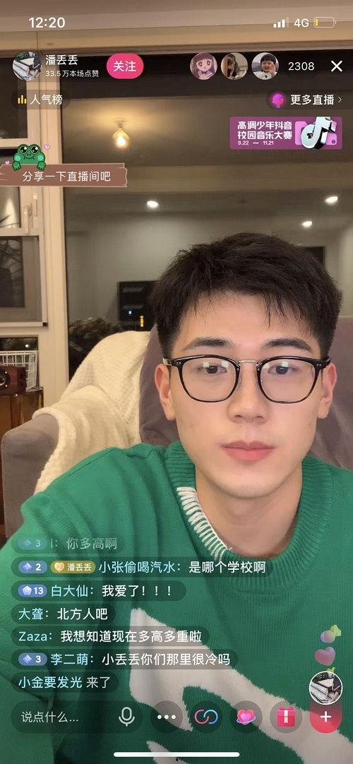 拍照网红吃瓜是真的吗,真相还是炒作？