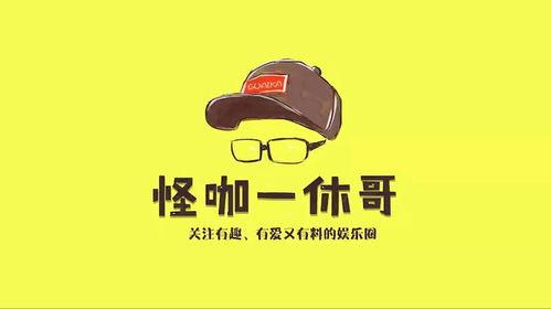 今日吃瓜网红爆料,今日吃瓜大事件，揭秘娱乐圈惊人内幕！