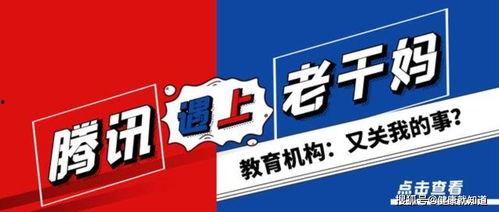 吃瓜群众网首页官网