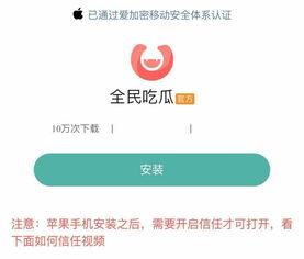 看网红吃瓜软件哪个好用,盘点最受欢迎的几款神器