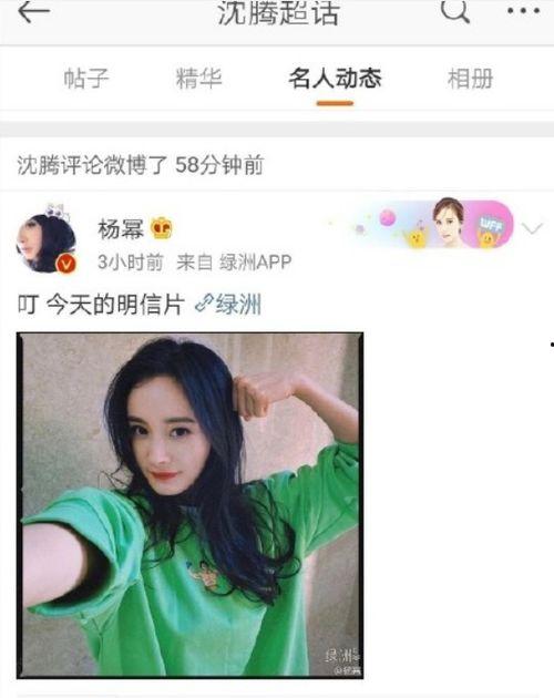 微博网红吃瓜博主叫什么,揭秘微博网红吃瓜博主背后的故事